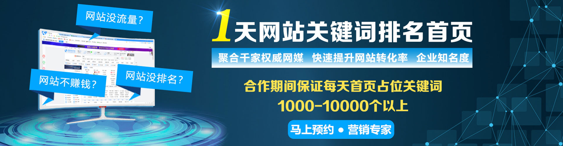安阳信息流广告
